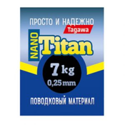 Поводковый материал Tagawa NanoTitan WIRE-TiN-7