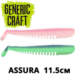 Generic Craft Assura 4.5 (11,5см)