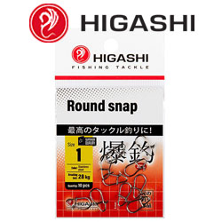 Higashi Round Snap