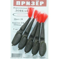 Призёр Поролоновая рыбка Ловчая на двойнике 6см цв. 30 черный