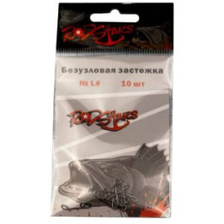 Безузловая застежка # М