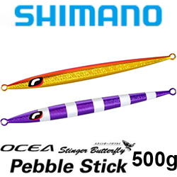 Shimano Stinger Butterfly Easy Pebble JV-C50S 250мм 500гр.