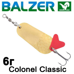 Balzer Colonel Classic 6гр.