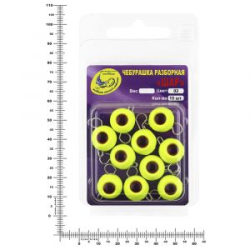 Мормыш Груз крашеный разборная чебурашка "ШАР" 2 гр., цвет 02- желтый GCR(B)C-02-02 10 шт