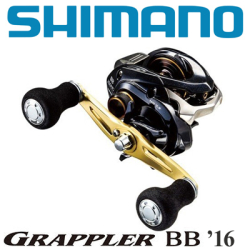 Shimano Grappler BB '16 