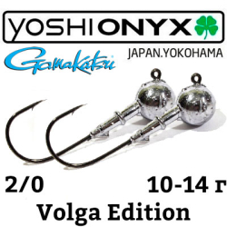 Yoshi Onyx Volga Edition крючок Gamakatsu 2/0