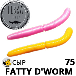 Libra Lures Fatty D'Worm 75 (Сыр)