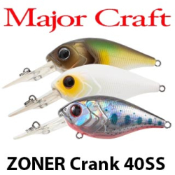 Major Craft Zoner Crank ZС40SS