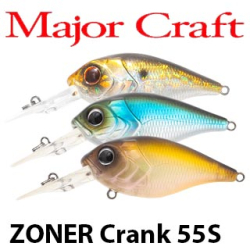 Major Craft Zoner Crank ZС55S