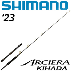 Shimano 23 Arciera Kihada