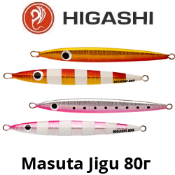 Higashi Masuta jigu 80гр.