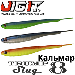 Jig It Trump Slug 8" Squid