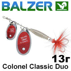 Balzer Colonel Classic Duo 13 гр.