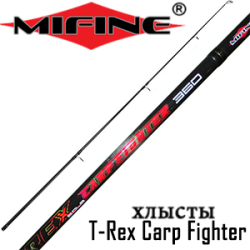 Mifine T-Rex Carp Fighter Хлыст