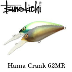 Tsunekichi Hama Crank 62MR