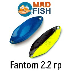 Mad Fish Fantom 2.2 гр.