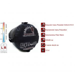 Спальный мешок Indiana Traveller L-zip от -6 С (с подголовником 230x90см)