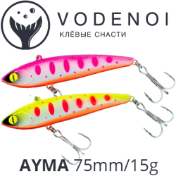 Vodenoi Ayma 75mm 15g