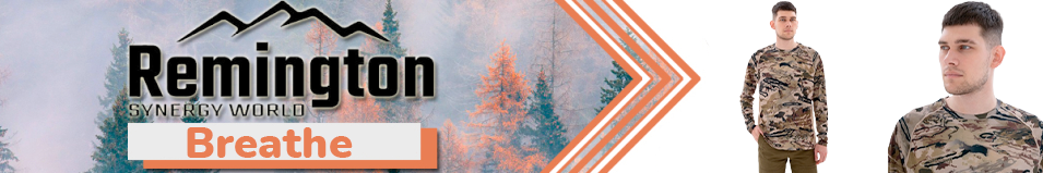 Remington Breathe Safari