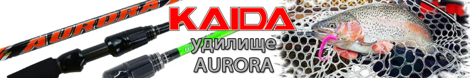 Kaida Aurora Carbon & Composite