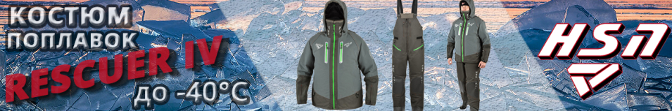 ХСН "Rescuer IV Prosport" Hardguard, Серый