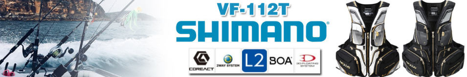 Shimano Nexus VF-112T LTD.BK