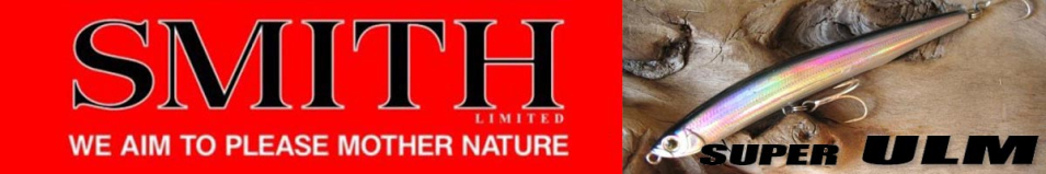 Smith Super Ulm 115S