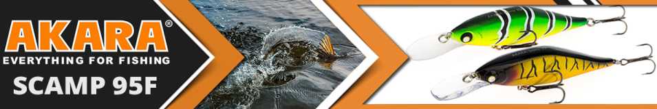 Akara Scamp 95F 12 гр.