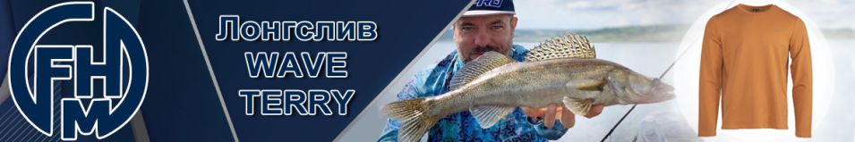 Лонгслив FHM "Wave Terry" Терракотовый