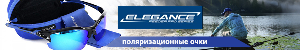 Elegance Feeder Pro Sunglasses PRO 001