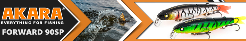 Akara Forward 90SP 8 гр.