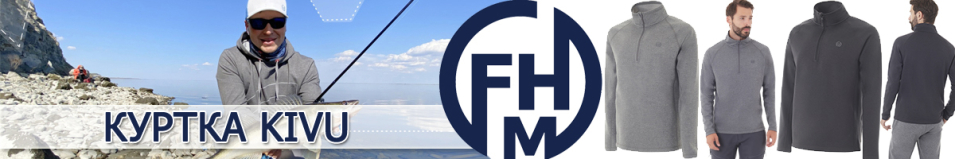 FHM "Kivu" Черный