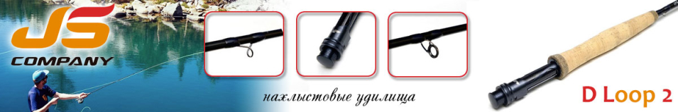 JSCompany D Loop 2