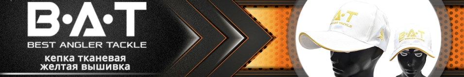 Кепка BAT белая ткань, вышивка желтая
