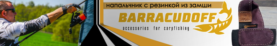 Barracudoff Напальчник с резинкой из замши Фиолетовый