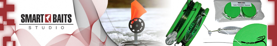 Smart Baits Studio Снасть Жерличная "Невидимка"