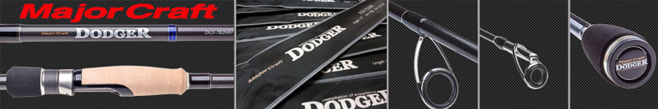 Major Craft Dodger Хлысты