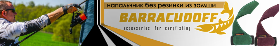 Barracudoff Напальчник без резинки из замши Зеленый