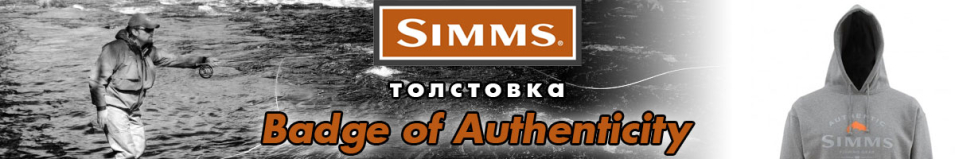 Simms Badge of Authenticity Hoody Gunmetal Heather