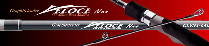 Graphiteleader Veloce Neo
