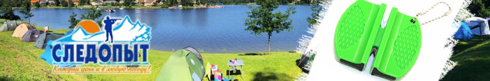 Ножеточка с цепочкой "Следопыт"