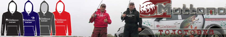 Толстовка с логотипом Mottomo красный