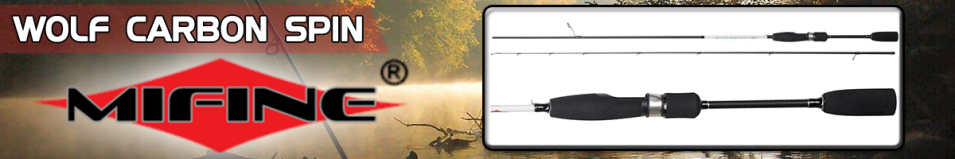 Mifine Wolf Carbon Spin
