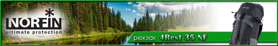Norfin 4Rest 35 NF