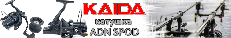 Kaida ADN Spod