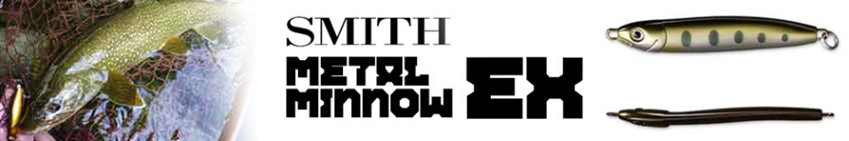 Smith Metal Minnow EX