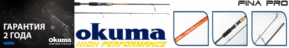 Okuma Fina Pro