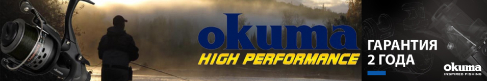 Okuma Carbonite XP Baitfeeder