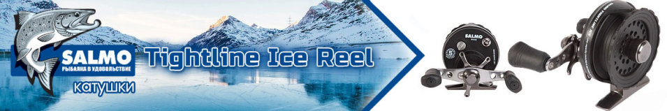 Salmo Tightline Ice Reel