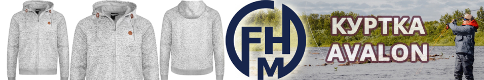 FHM Avalon Серый